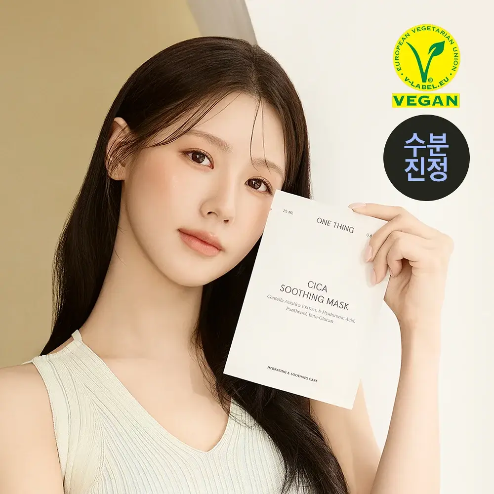 [수분진정 밀착케어] 원씽 시카 수딩 마스크 5매